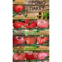 Пакет семена от български домати за Всеки Градинар