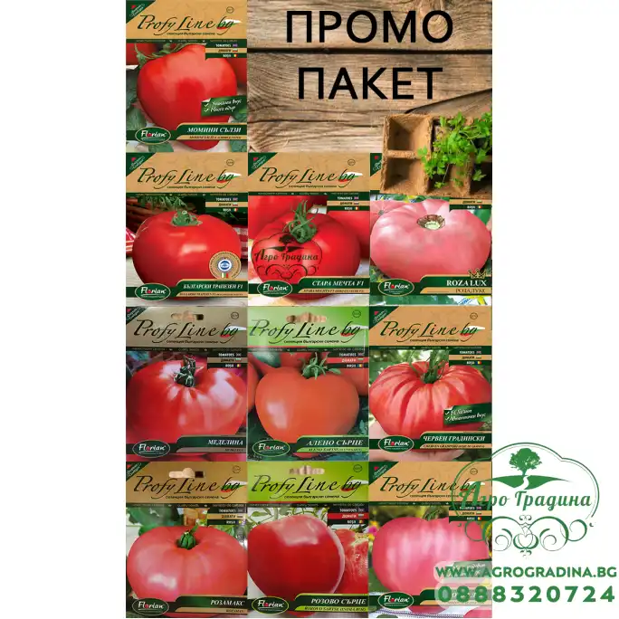 Пакет семена от български домати за Всеки Градинар