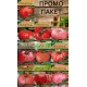 Пакет семена от български домати за Всеки Градинар