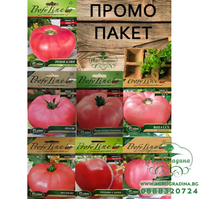 Пакет семена от Български Розови Домати
