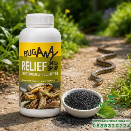 Препарат против змии и гущери BugAway Relief 600 гр. – гранулиран репелент