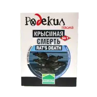 Примамка против гризачи Родекил - Паста - 150 гр