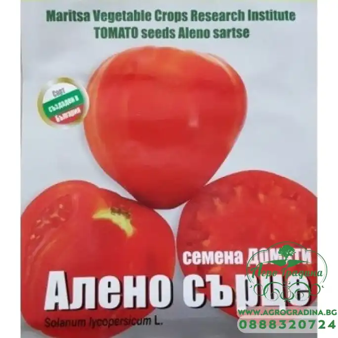 Домати Алено сърце - много едри с уникален вкус (30 бр. семена) Домати Алено сърце - много едри с уникален вкус (30 бр. семена)