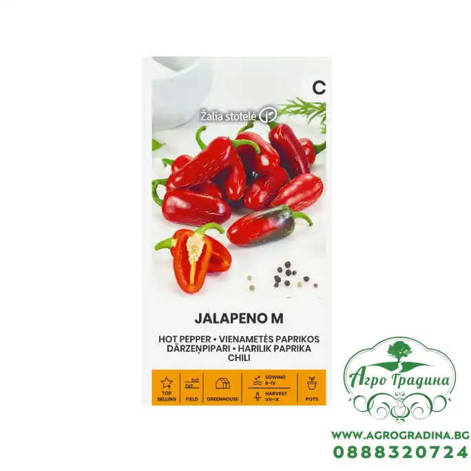 Чушлета Халапеньо Jalapeno М Чушлета Халапеньо Jalapeno М