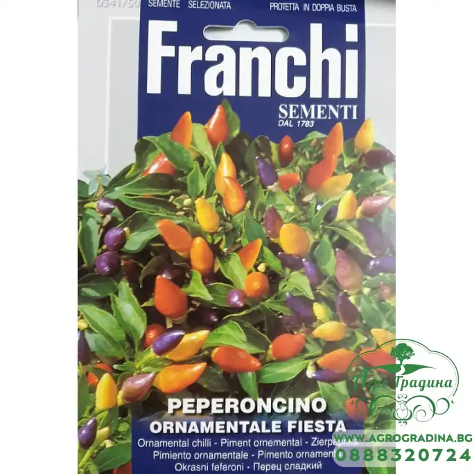 Пипер декоративни люти чушлета