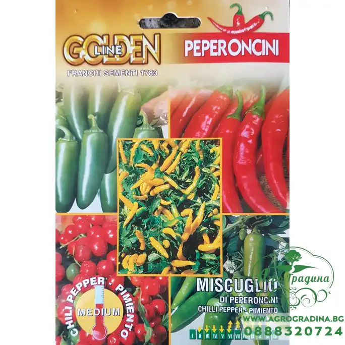 Микс от много люти чушки