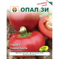 Пипер гладки камби (шабленска камба)