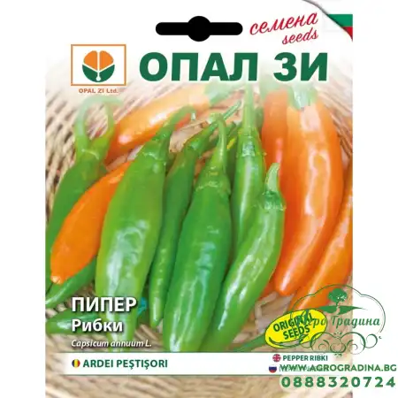 Пипер леко люти рибки