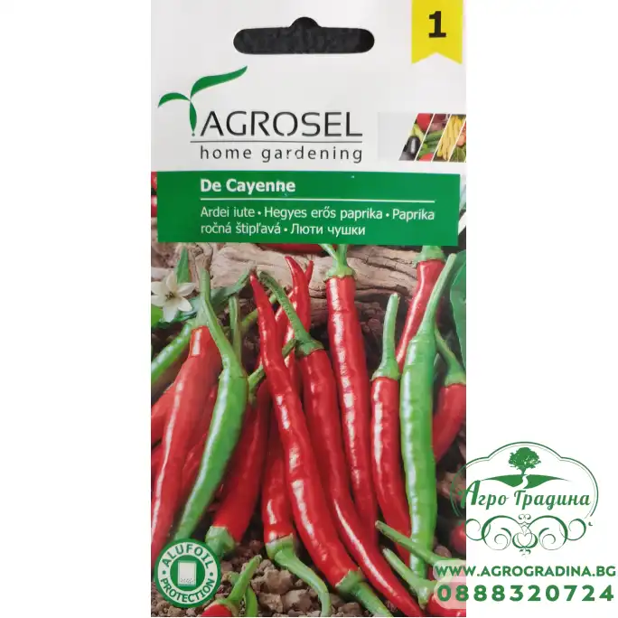 Пипер Кайен (много лют) De Cayenne Пипер Кайен (много лют) De Cayenne