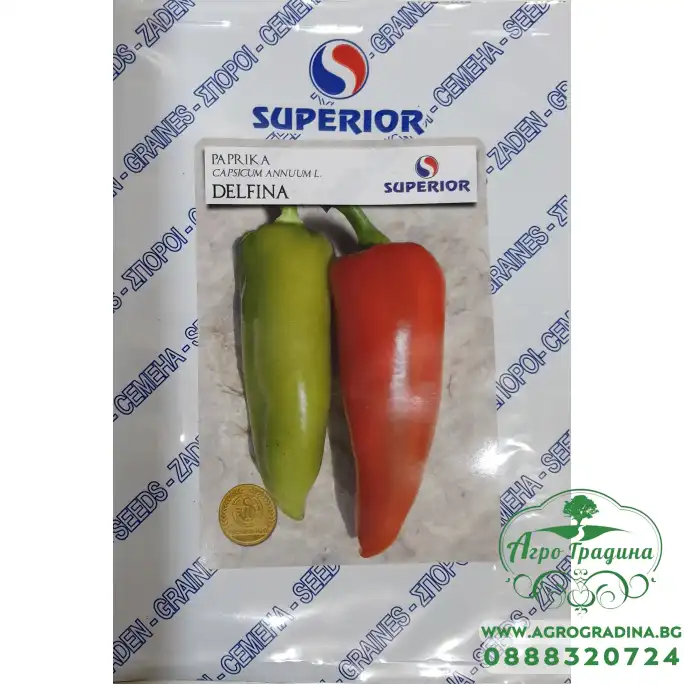 Пипер Делфина Пипер Делфина