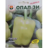 Пипер Сороксари тип Долма