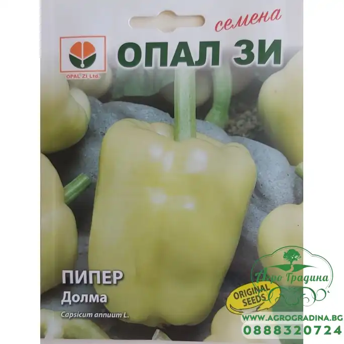 Пипер Сороксари тип Долма Пипер Сороксари тип Долма