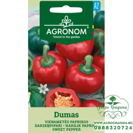 Пипер сладки камбички Думас Dumas