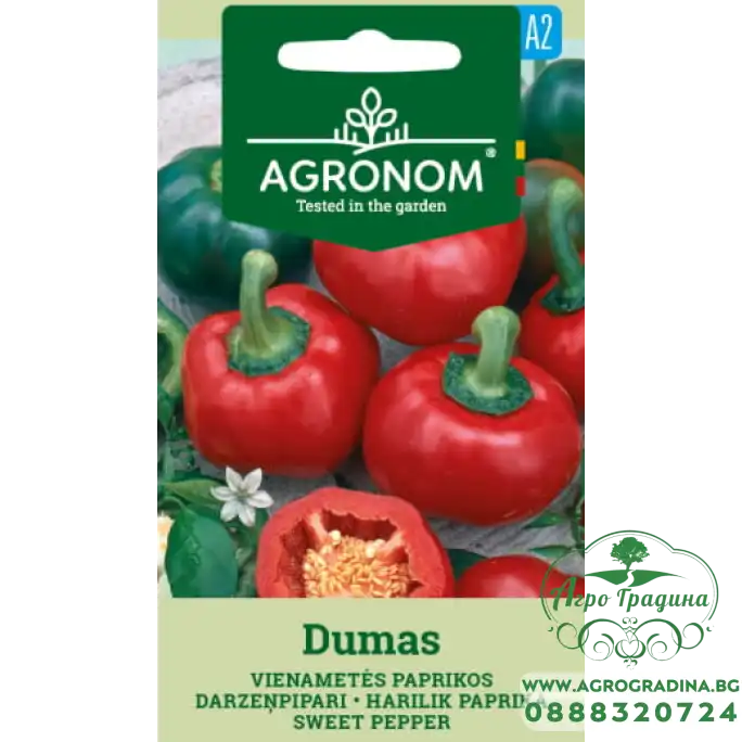 Пипер сладки камбички Думас Dumas Пипер сладки камбички Думас Dumas
