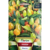 Пипер Фокста - Много люти чушлета