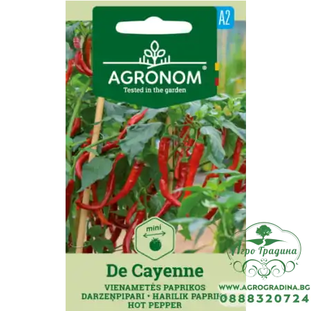 Кайен пипер (много лют) De Cayenne - Семена от Seklos