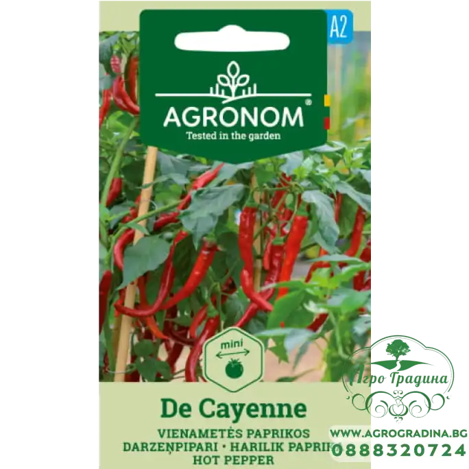 Кайен пипер (много лют) De Cayenne - Семена от Seklos Кайен пипер (много лют) De Cayenne - Семена от Seklos