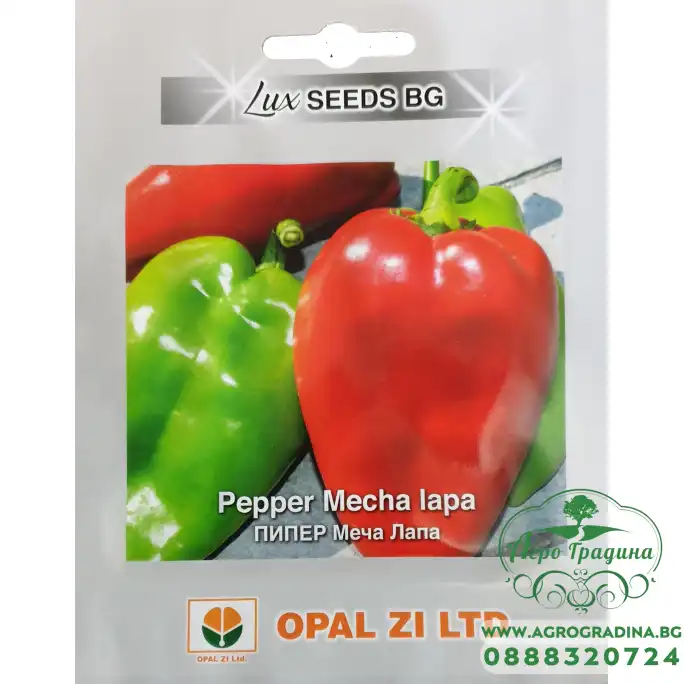 Пипер Меча Лапа