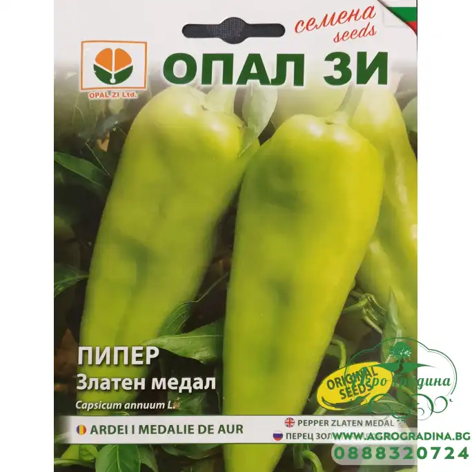 Пипер Златен медал Пипер Златен медал