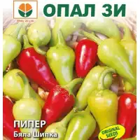 Лют Пипер Бяла Шипка