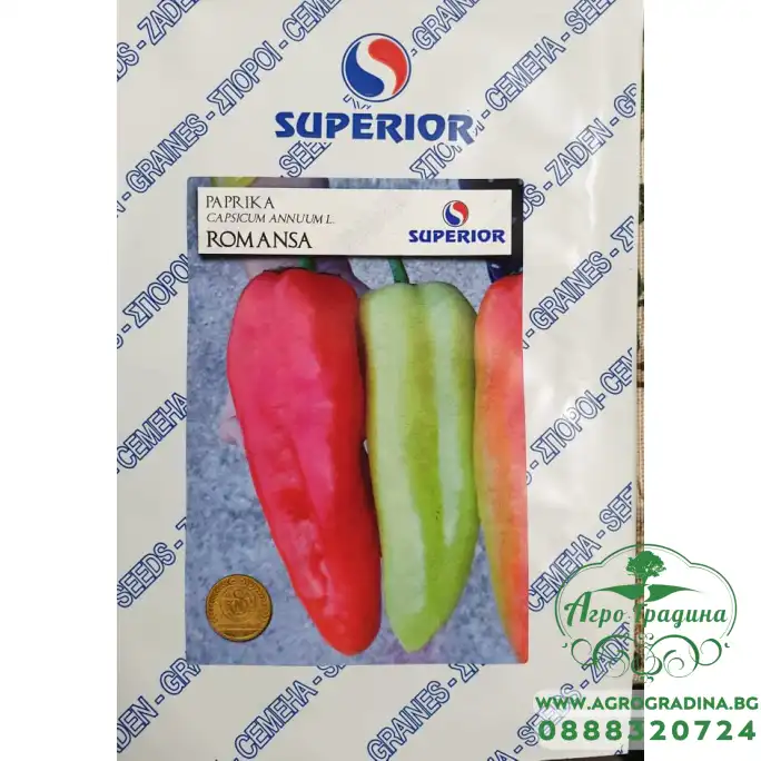 Пипер Романса