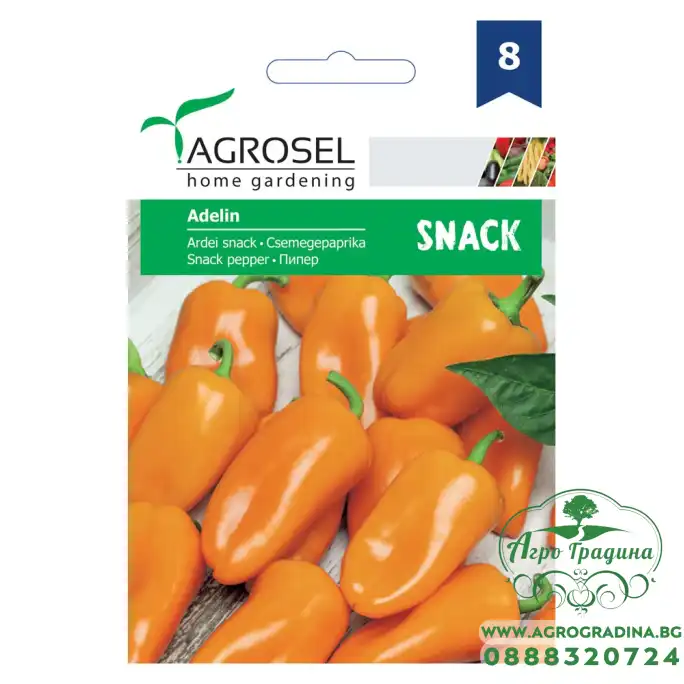 Сладки чушлета Аделин Adelin