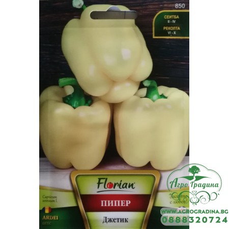 Пипер Джетик