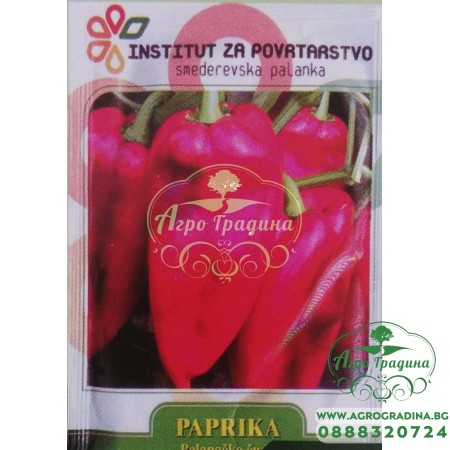 Пипер Паланачко чудо