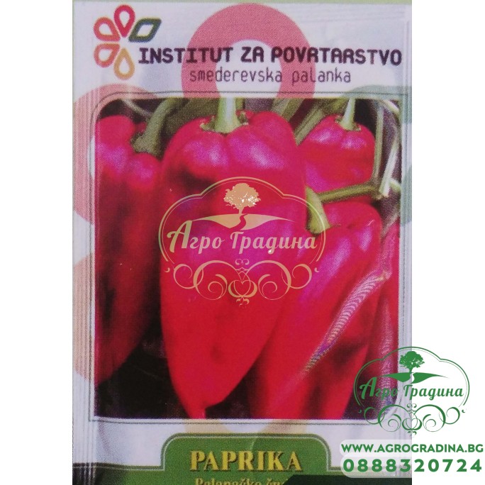 Пипер Паланачко чудо