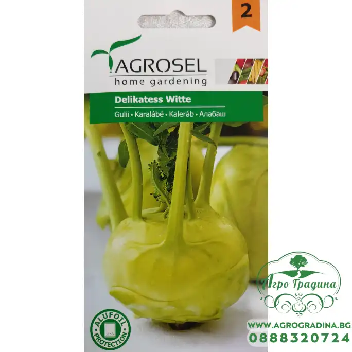 Алабаш Деликатес бял