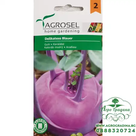 Алабаш Деликатес син