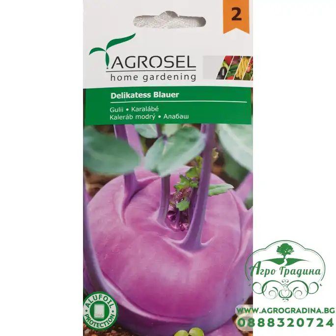 Алабаш Деликатес син