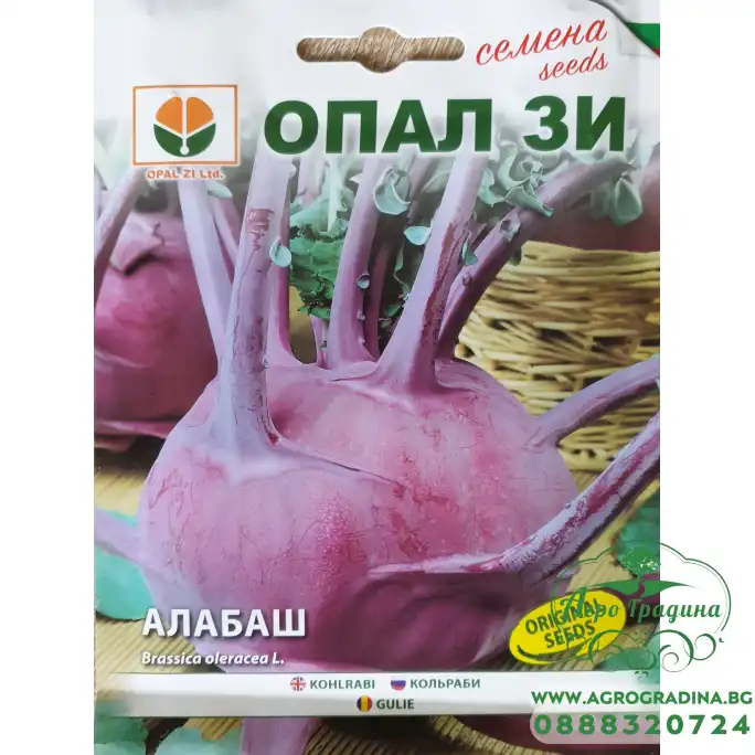 Алабаш Деликатес син