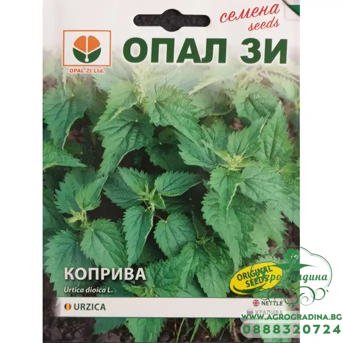 Коприва Коприва