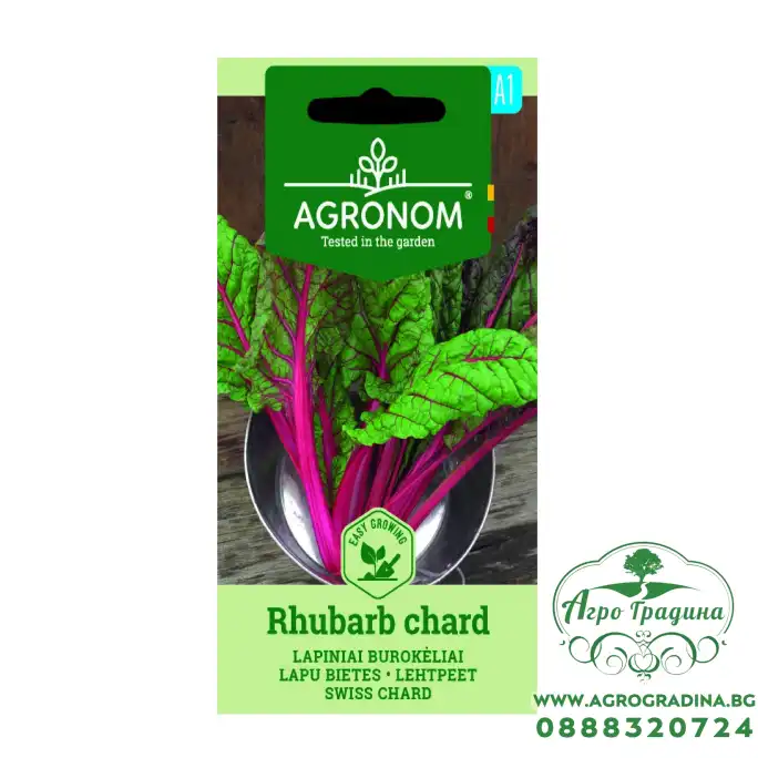Манголд Чард Rhubarb chard