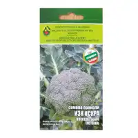 Броколи ИЗК - Искра