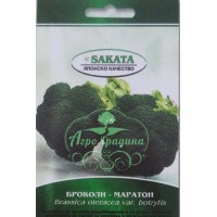 Броколи Маратон F1