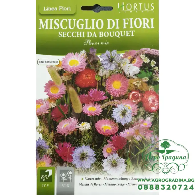 Микс за сухи цветя