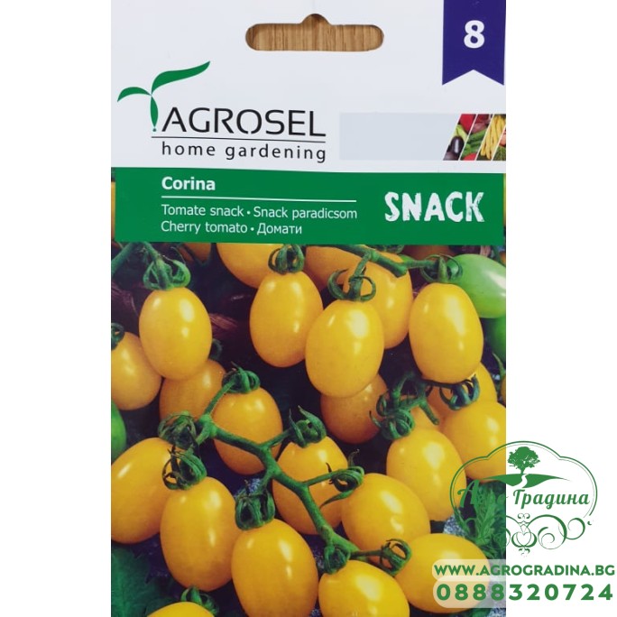 Домат Корина (жълти) тип чери