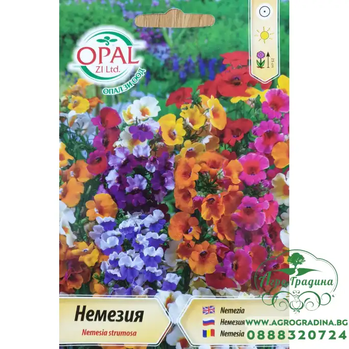 Немезия Nemesia strumosa