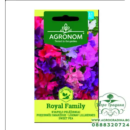 Семена от Латирус Royal Family