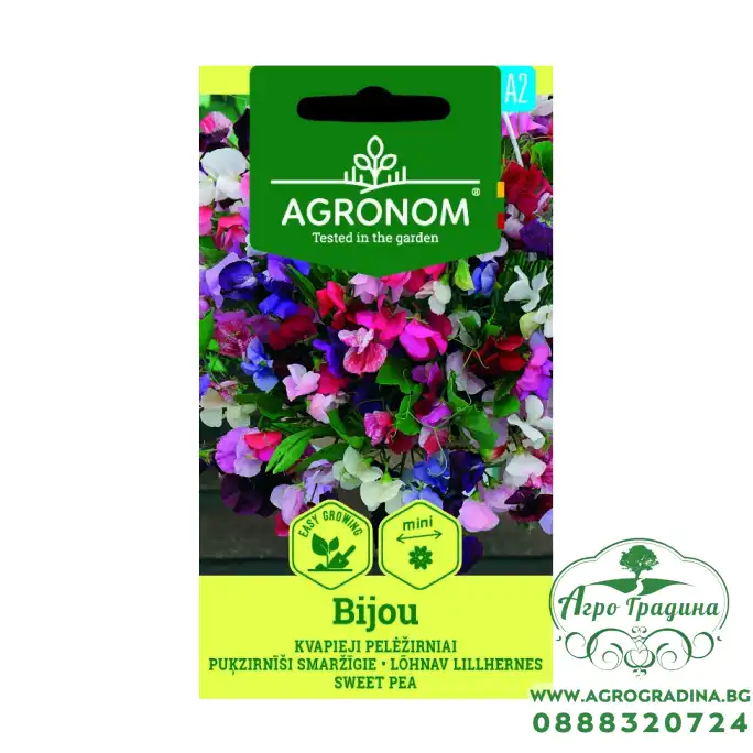 Латирус Микс Бижу Lathyrus Bijou