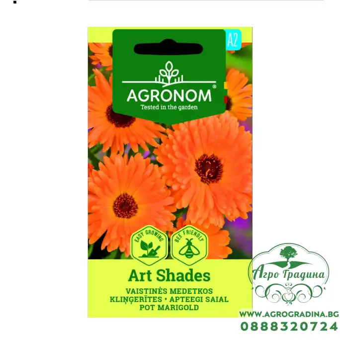 Семена от Невен Calendula officinalis Art Shades