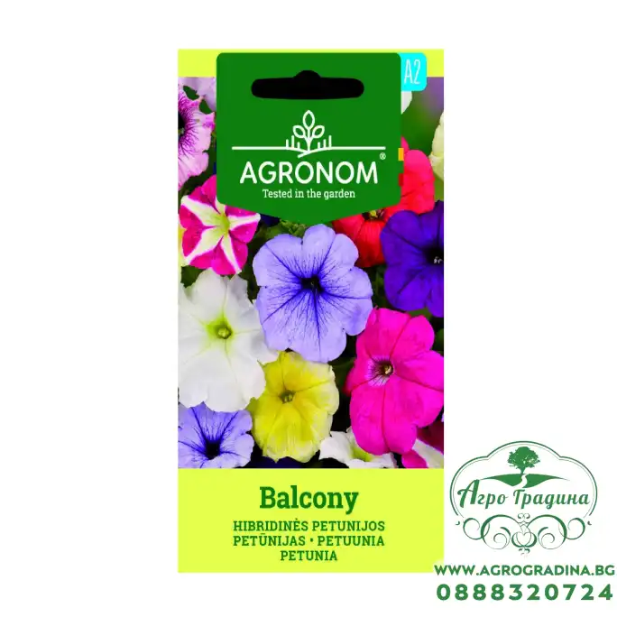 Петуния Балкон Микс Balcony
