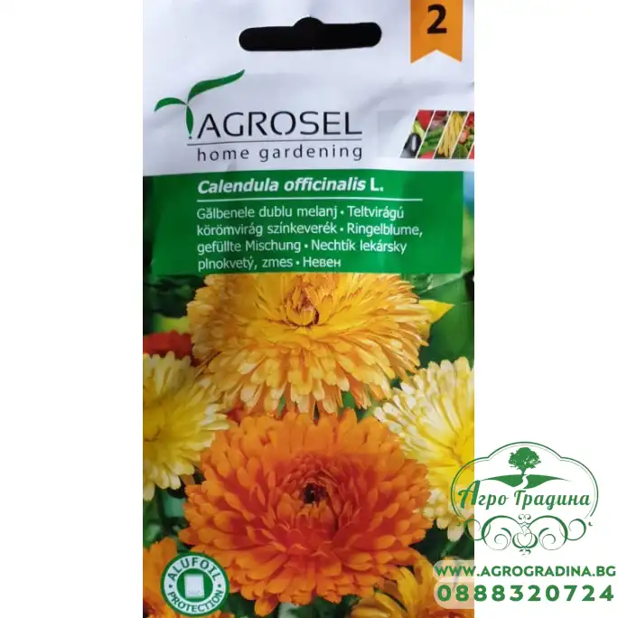 Цветя Невен