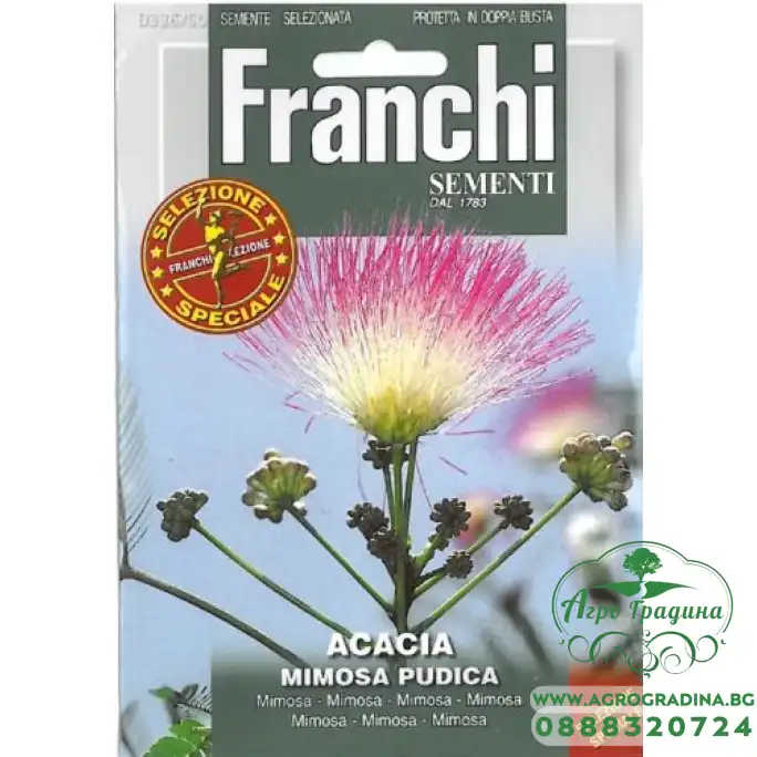 Семена за Срамежлива Мимоза