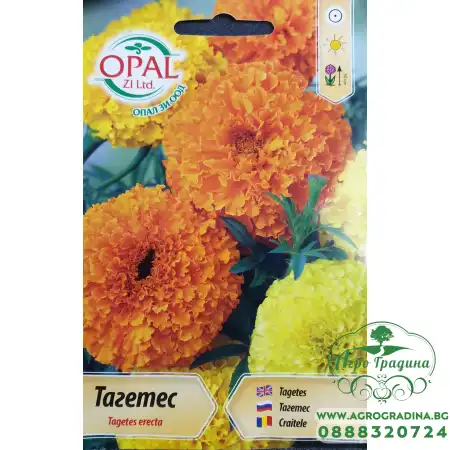Тагетес едроцветен микс Tagetes erecta