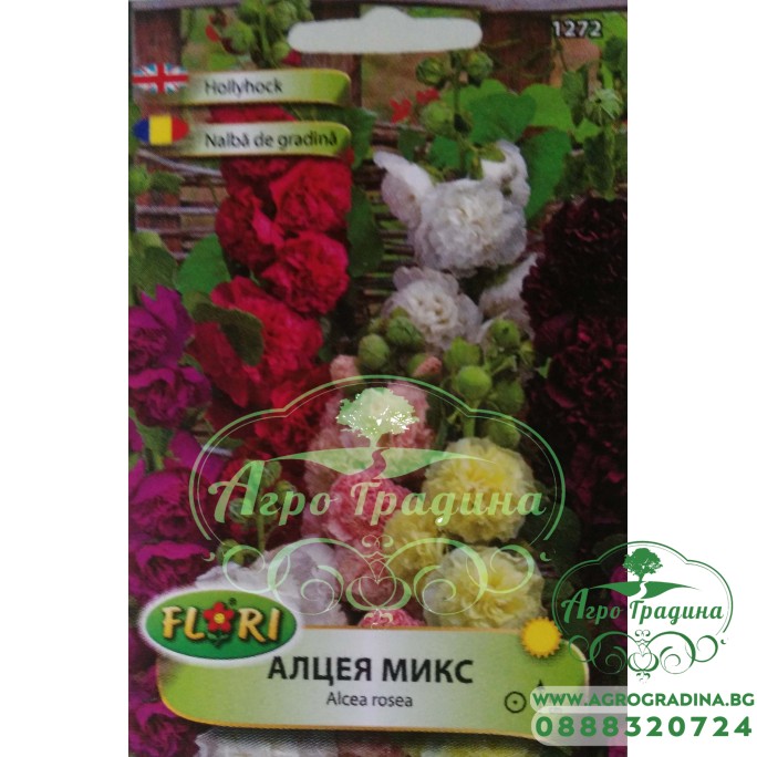 Алцея (Ружа) микс