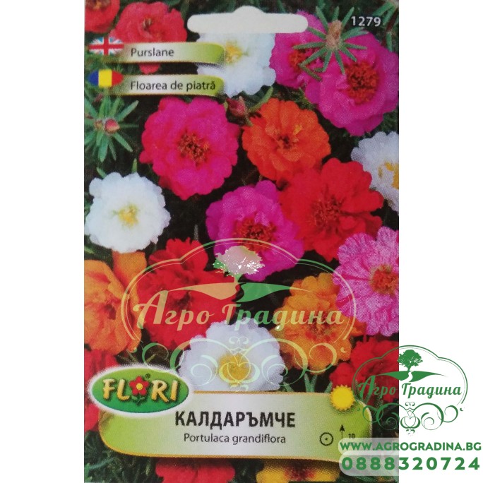 Калдаръмче смес