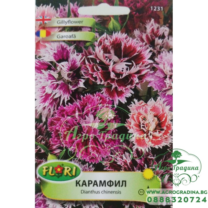 Карамфил смес